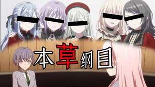 爱灯不语，只是在商K指名颂乐人偶