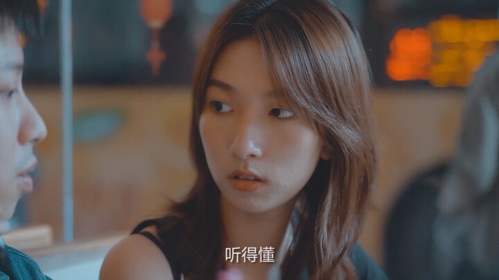 ความสัมพันธ์ของเราไม่เคยอยู่ที่ฉันเป็นคนตัดสินใจได้เลย