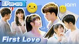 Highlight: Ren Chu and Lu Wanwan are Mistaken for Lovers | First Love EP01-04 | 初次爱你 | iQIYI