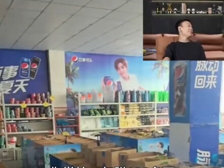 A school “god store” selling 13,000 units a day isn’t even profitable—what’s going on here?