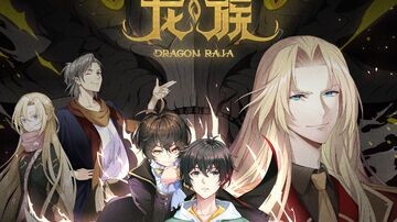 DRAGON RAJA ( Long Zu ) Episode 01 SUB INDO