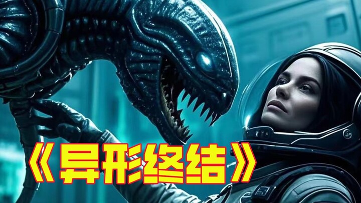 Tốc độ sinh tử phiên bản vũ trụ! Khi quái vật ngoài hành tinh chiếm đóng một hành tinh, loài người p