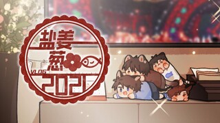 [Poyun/Tunhai/Chữ viết tay năm mới] Năm Kỷ Sửu sắp đến và bắn pháo hoa, tôi xin mang Wonton 4A đến c