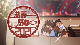 【破云/吞海/新年手书】牛年到来烟花闹，淮上携云吞4A给您拜！年！啦！