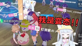 国产萝莉直播遇到日本小姐姐当场变成下头女痴汉