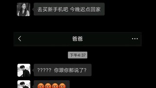 【Chengdu's Most Sentimental and Cool Guy】New release is now available—come check it out!