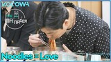 Lee Jung Jae and Jung Woo Sung fell in love with noodles... l The Manager Ep212 [ENG SUB]