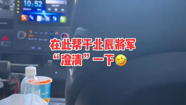 Chatting with a Taiwanese driver, I never expected he had actually been Yu Beichen’s soldier back th