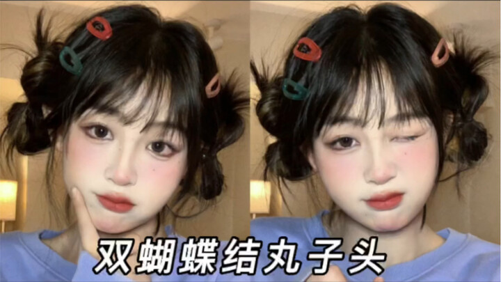 สุดยอดทรงผมสาวหวาน | หัวมวยติดโบว์สองอัน!