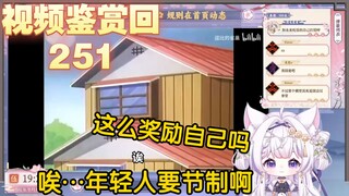 【凉笙不打嗝】紫……白色耶耶看逗比的雀巢《大雄...已经...无所谓了...【怀旧篇】！！！》