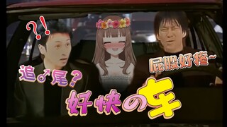 【Ya酱/B限熟肉】哼 哼哼 啊啊啊啊啊啊啊啊