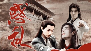 Episode 2 Kebingungan: Ternyata Xianxian tidak cuek.‖ Xiao Zhan Narcissus丨Gu, Paksa Kegelapan untuk 