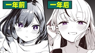 The girl repays a favor! A year ago, she gave timely help, and a year later, she returned the favor 