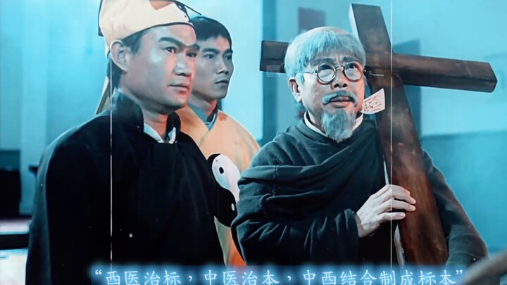 “Western medicine treats the symptoms, Chinese medicine addresses the root cause—combining East and 