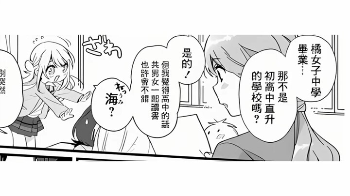 只是因为我长的丑，班级里第二可爱的女生意外成了我的好朋友