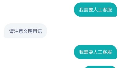 Xiudong App vs. Customer Service: The Current Situation with Ticket Refunds