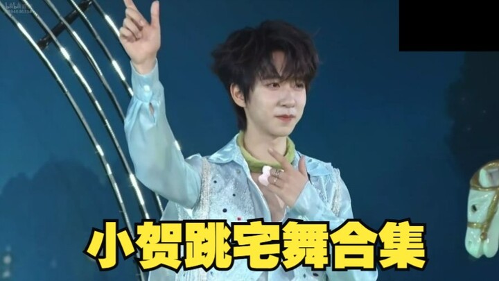 เหอจวิ้นหลินกลับมาเต้นท่าฮาร์ดคอร์อีกครั้งในรอบหลายปี: พวกเขาแอบด่าฉันบ้างมั้ยนะ? ปาร์ตี้อันตรายขนาด