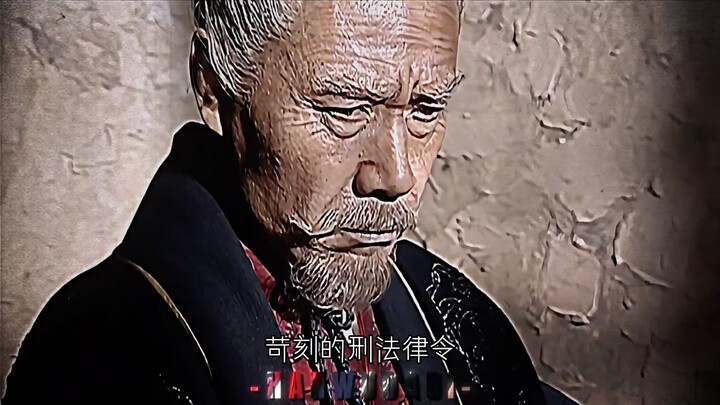 Kanselir Agung dan Jenderal Agung Dinasti Han, Wei Qing