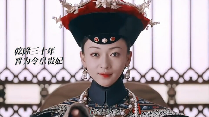 This is the right way to be a favored concubine—affection universally acknowledged by history!