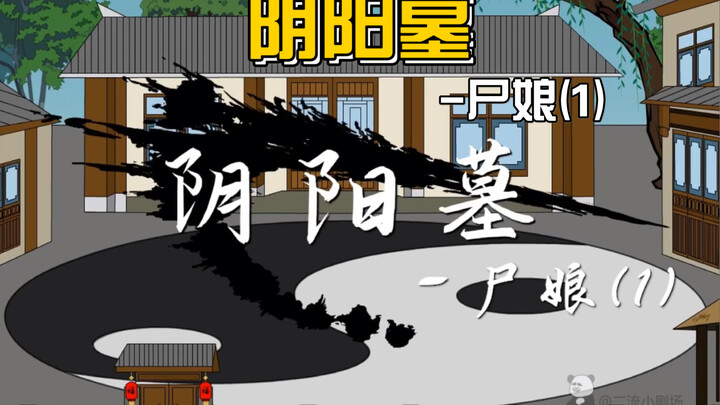我五行全缺，15岁那年我身上发生了大事。