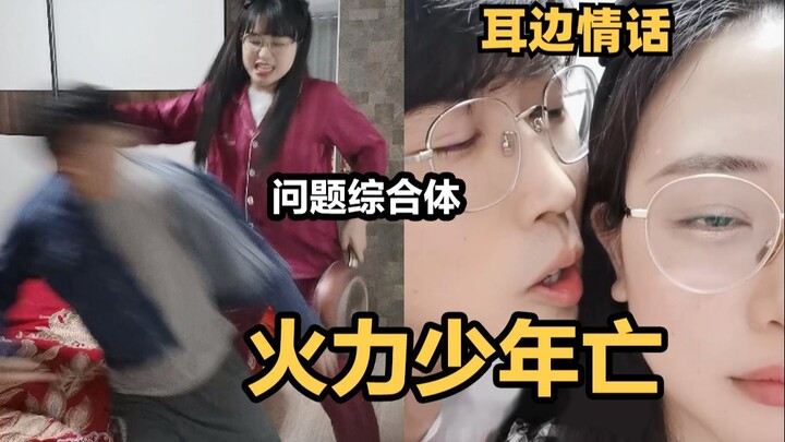 这样的问题老公还有救吗？