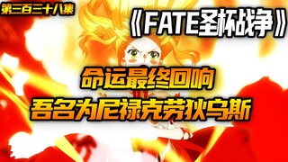 吾名为尼禄克劳狄乌斯