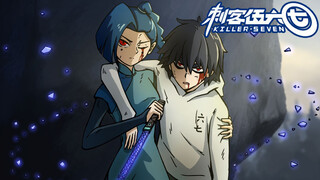 Gambar: PV khusus dari "Killer Seven"