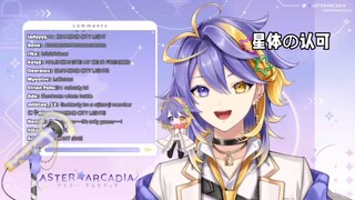 【Aster/熟切】สิ่งมีชีวิตจากสวรรค์ตัวน้อยกำลังอวดเครื่องประดับใหม่ของเขาให้คุณดู~