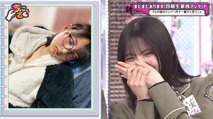 Sokosaku #278 - Chokosaku #101