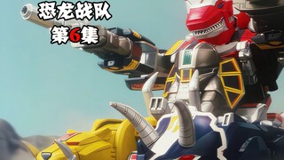 【特摄解说】五大守护兽完成合体，诞生兽战车恐龙坦克，登场大兽神形态消灭狮身人