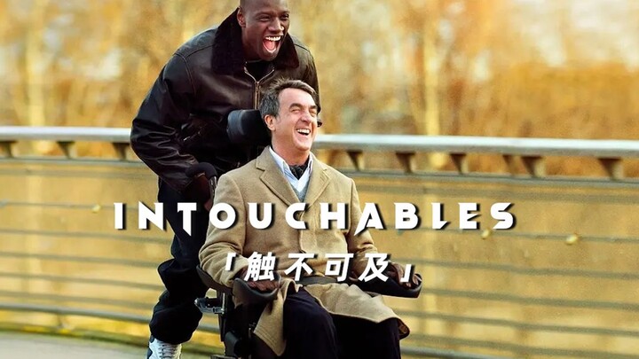 “每个人都至少有一个挚友，在拐点相遇，彼此惺惺相惜”
