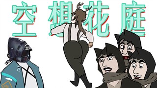 烦 人 の 刁 民