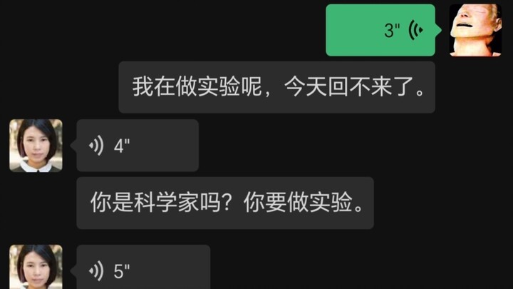 ابنة أختي تقول عني إنني عالِم!