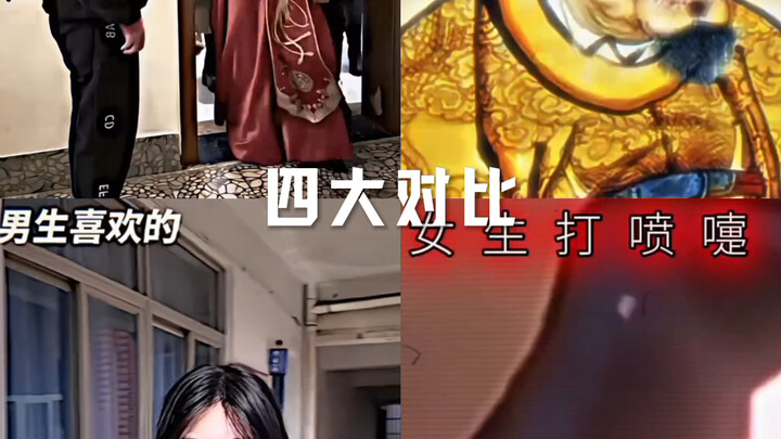Four Major Comparisons