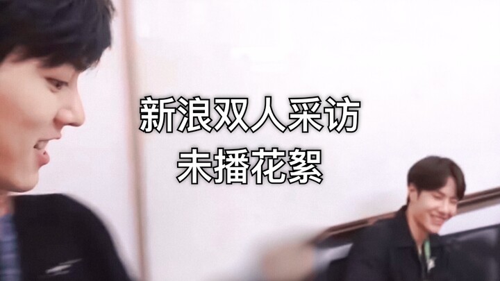 [Bo Jun Yi Xiao] Xiao Zhan | Wang Yibo Unreleased Behind-the-Scenes Footage