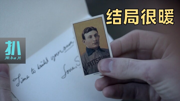 【Membongkar】Surat ini bernilai 1,2 juta dolar AS, drama baru Spielberg "Amazing Stories", akhir ceri