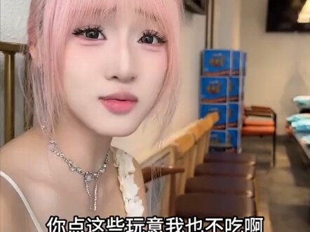 啊啊啊啊啊啊啊啊？