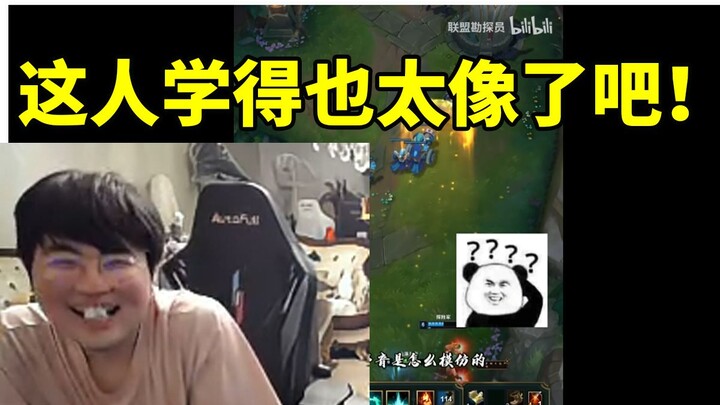 Watch the Alliance Explorer imitate the voices of various anchors in his posture. Watch him imitate 