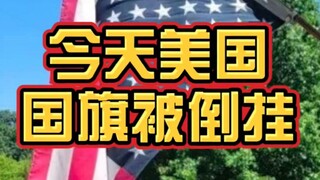 Many Americans are flying their flags upside down today. Why?! Like and follow us to share more news