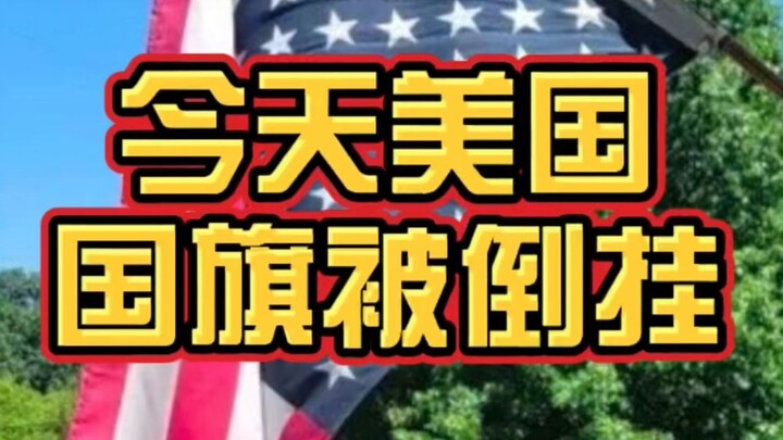 Many Americans are flying their flags upside down today. Why?! Like and follow us to share more news
