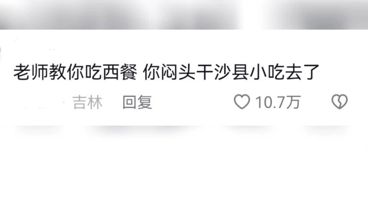 Is there anything wrong with blowing like this?