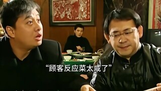 厨师出口伤人被人报复，家属却不想让警察查凶手