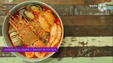 เล่าเส้นเป็นเรื่อง ออนทัวร์ พาไปตะลุยเส้นระดับตำนาน ที่ ถ.เพชรบุรี วันเสาร์ที่ 26 ก.ค. เวลา 10.15 น.