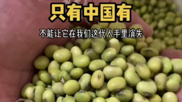 Trước đây tôi cũng như mọi người, cứ nghĩ đậu nành toàn màu vàng. Mãi đến ba năm trước, khi nhìn thấ