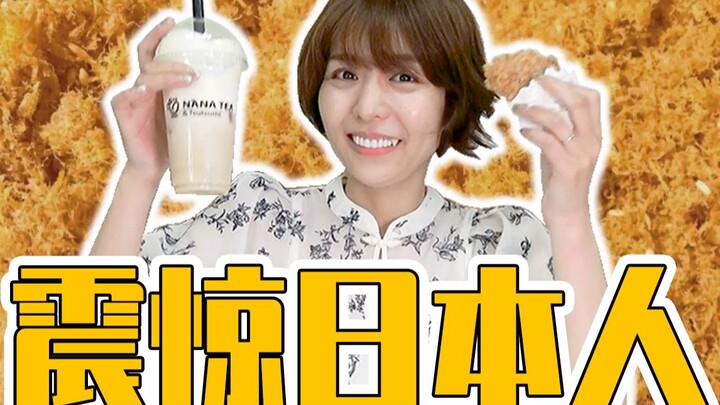 [Aki Toyosaki] Storming In! An Unassuming Chinese Ingredient Has Japanese People Hooked!?
