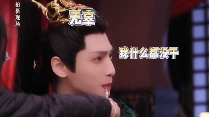 [Highlights of Changyue Jinming] The way Luo Yunxi drank blood obediently made Bai Lu laugh.