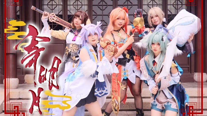 [182club] Starry Sky Railway! Start! Send the bright moon!