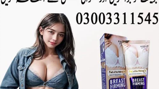 Breast Firming Cream in Multan 03003311545