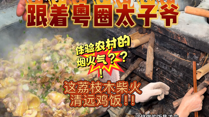 The “Prince” of Guangdong’s culinary scene says this is the ultimate stylish meal for Cantonese peop
