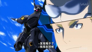 【机动战士高达】“拐？你再说一遍这叫啥！名人”~